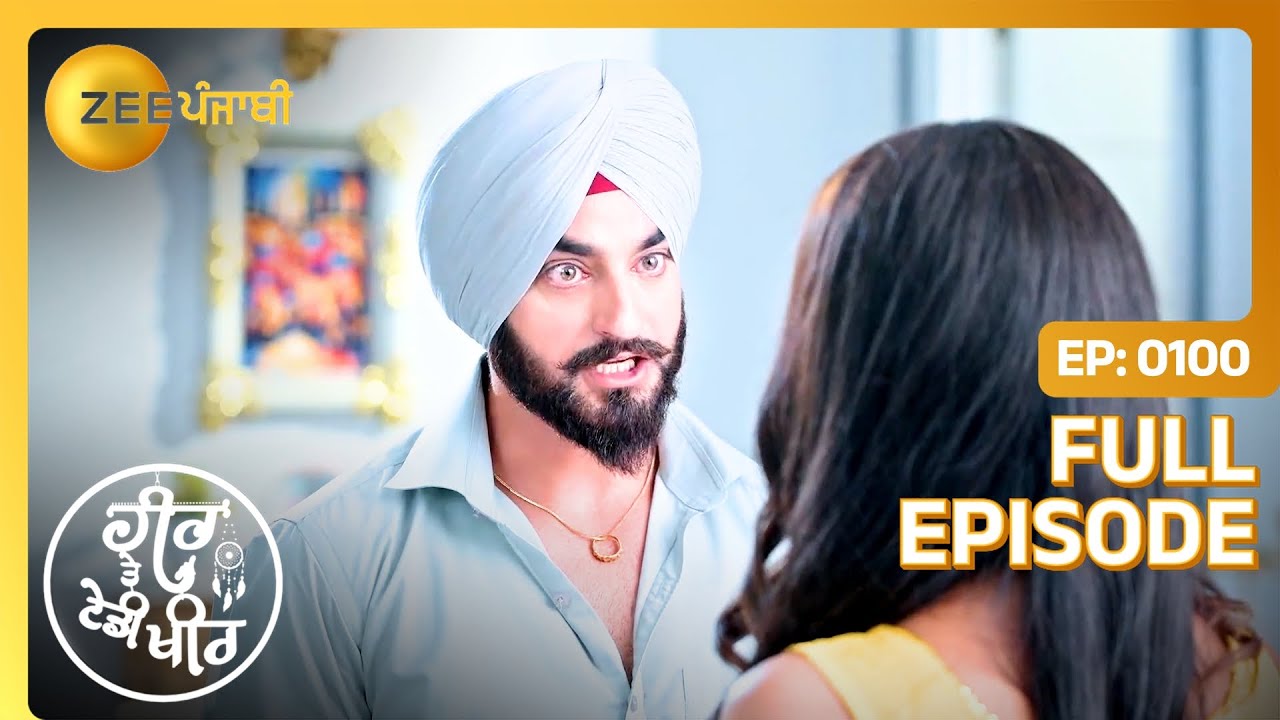 Daljeet ने कि condition impose कित्ती Heer ते? | Heer Tey Tedhi Kheer | Full Ep 100 | Zee Punjabi