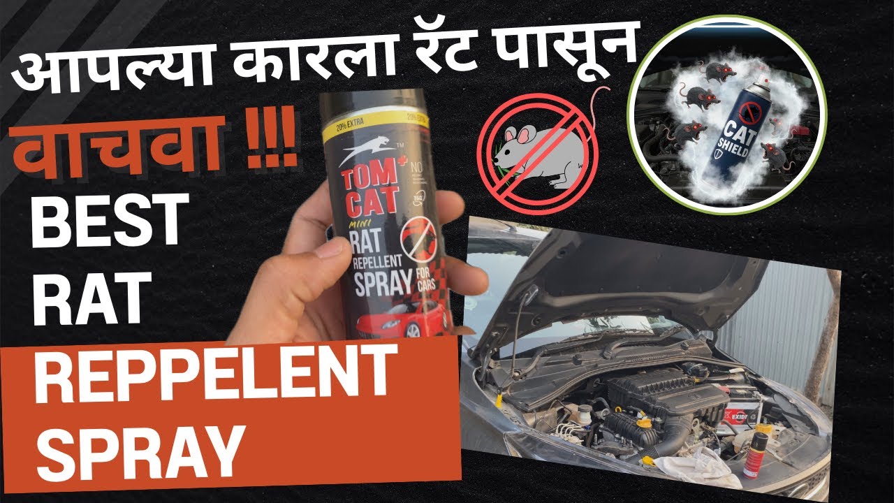 Tom Cat Rat Repellent Spray | Affordable & Effective? | Best Under ₹400 | How to Use & Precautions 🐀