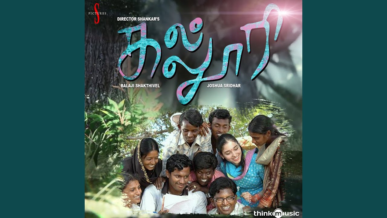 Unnarugil Varugaiyil