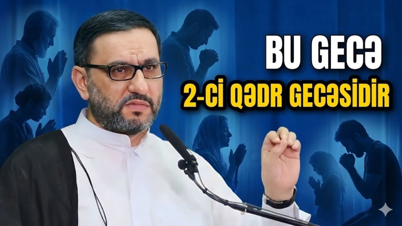 Qədr Gecəsinin Duası, Münacatı - Hacı Şahin -2 ci Qədr gecəsi