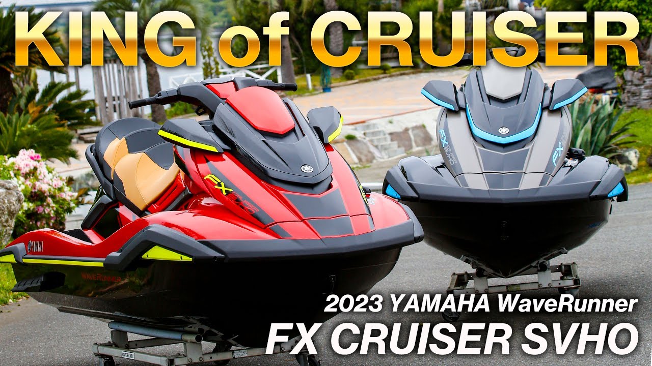 【FXのクルーザーシートはココがスゴイ！】2023 YAMAHA WaveRunner FX CRUISER SVHO Review