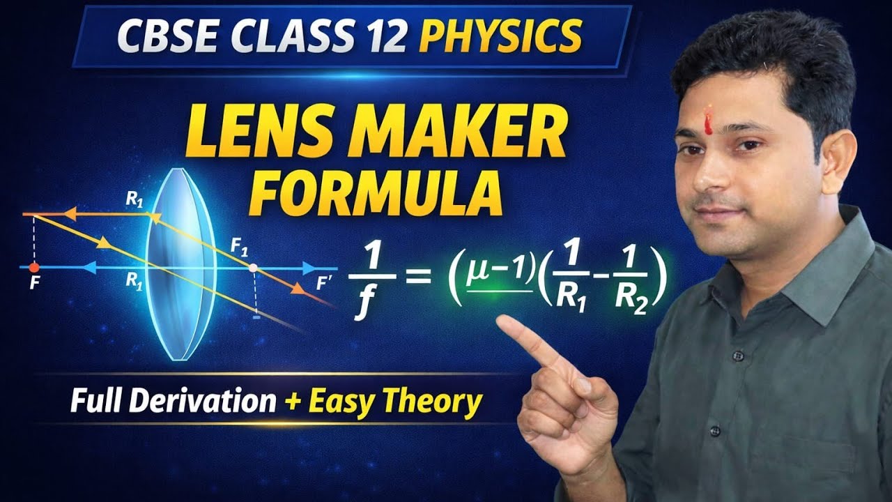 Lens Maker Formula Most Important | Class 12 Physics Board Exam | By - Prashant Sir