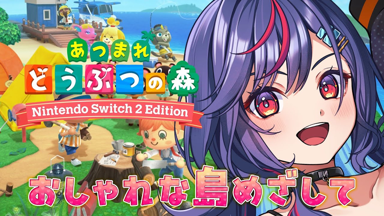 【あつ森】おしゃれな島めざして！！！！！！🌳💙 【まんじちゃん。】