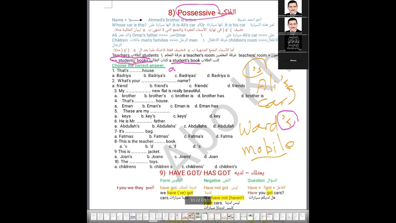 كورس  تأسيس لغة إنجليزية /Success Together Academy 2026/Mr/Mohareb 