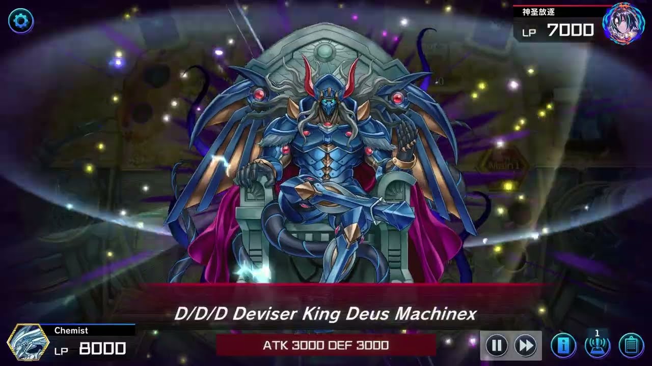 Most toxic D/D/D player on Legend Anthology STILL LOSE TO BLUE-EYES - Yu-Gi-Oh! Master Duel Event