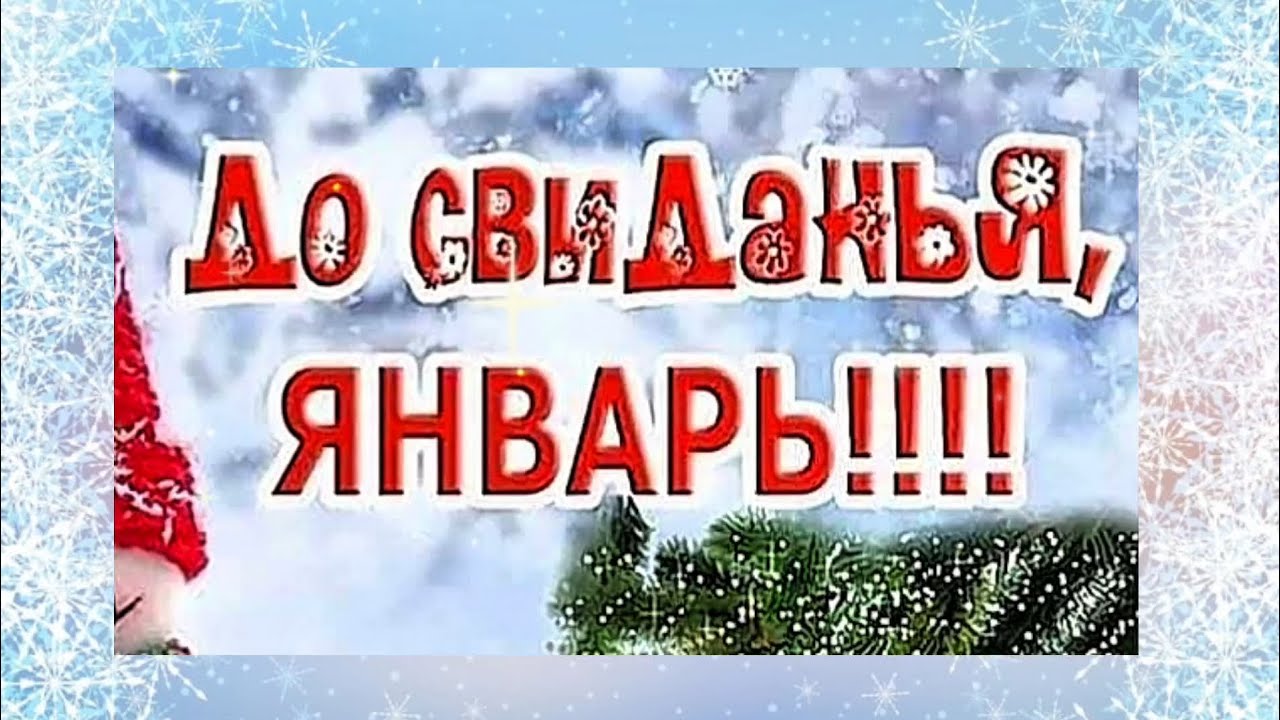 НОВАЯ красивая песня А ЗАВТРА БУДЕТ ФЕВРАЛЬ. 