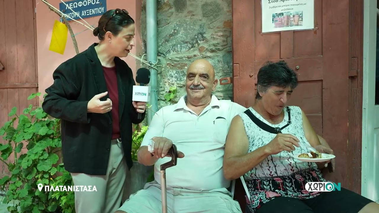 Couple goals, αλλά… το φαΐ, φαΐ 😋