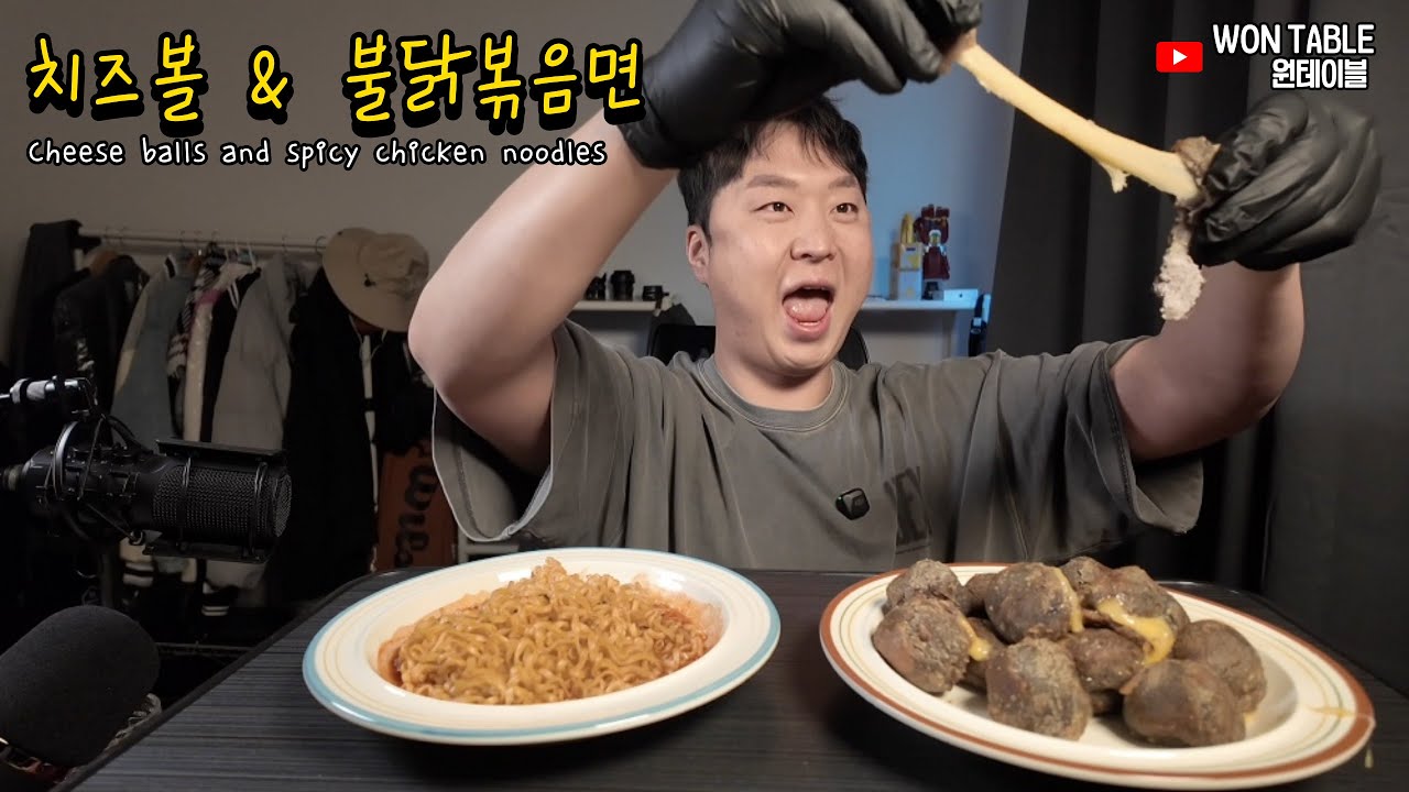 오늘의 원테이블 | 불닭에 치즈볼은 반칙이지 🔥🧀 매콤·고소 조합 먹방