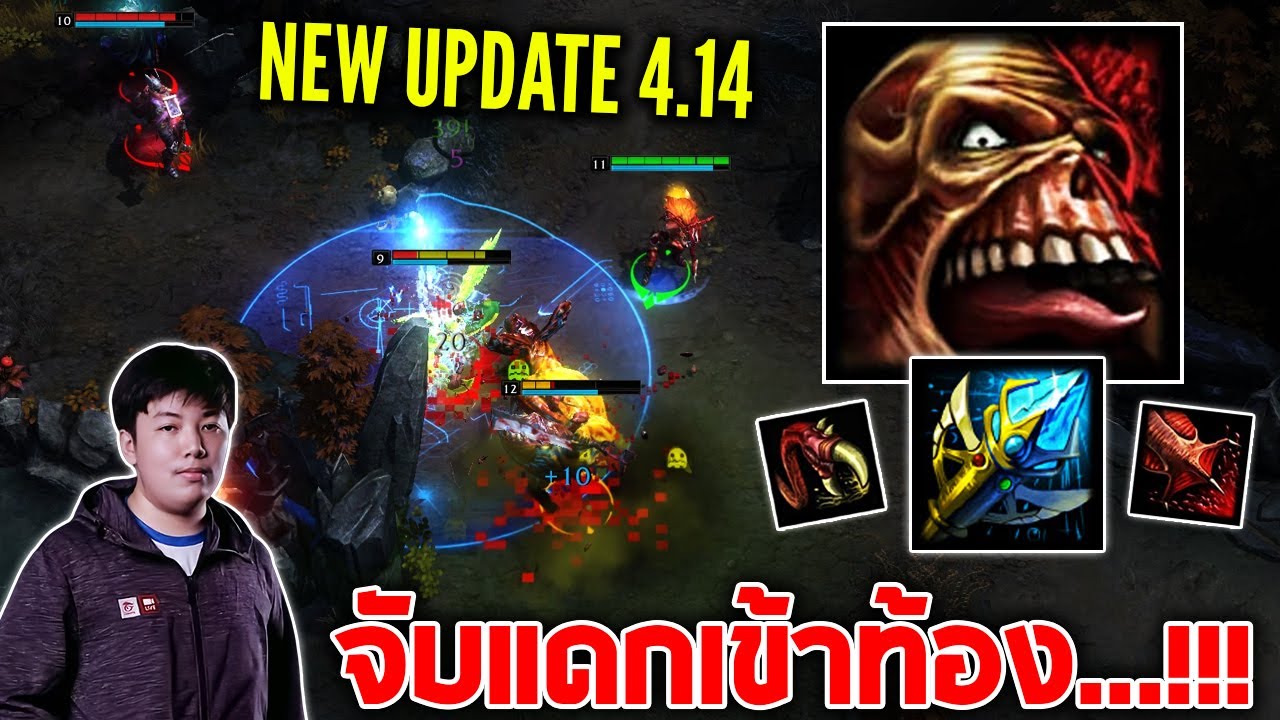 HoN MVP Devourer New Update 4.14 - SHINONSAMA จับแดกเข้าท้อง