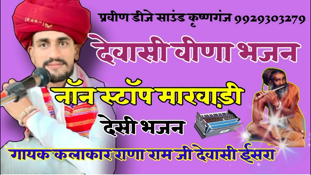 गायक कलाकार 