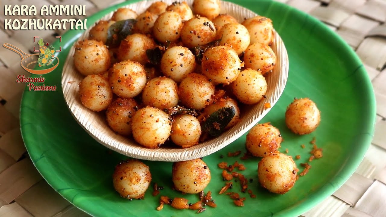 Kara ammini kozhukattai recipe |  Spicy mini kozhukattai recipe