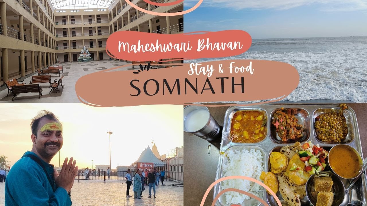 Maheshwari Bhavan l Somnath l Stay & Food l Gujarat #travel #somnath #hotel #gujarat #treanding