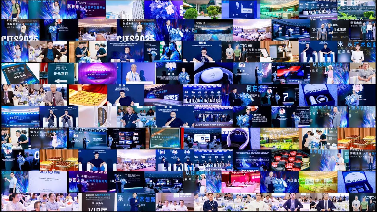 CITS 2025 at BIRTV | Industry Leaders Talk Virtual Production, XR, AI & LED Innovation