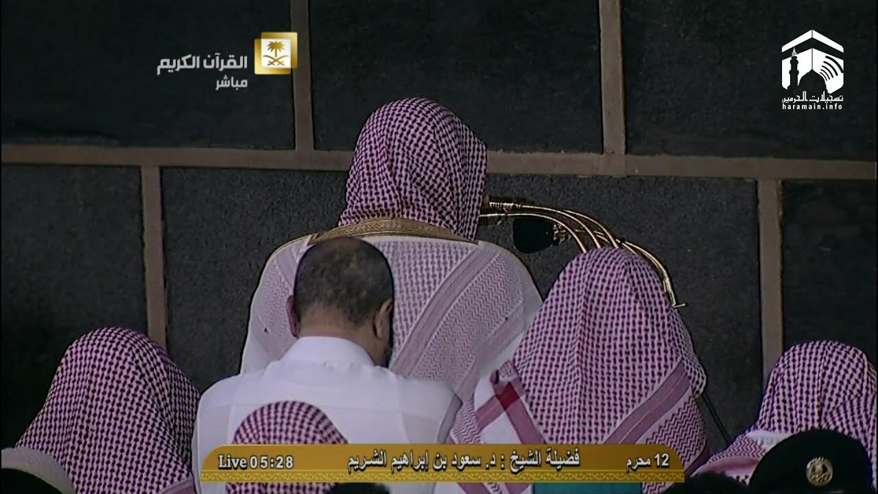 Truly Awesome Makkah Fajr 5th November 2014 Sheikh Shuraim