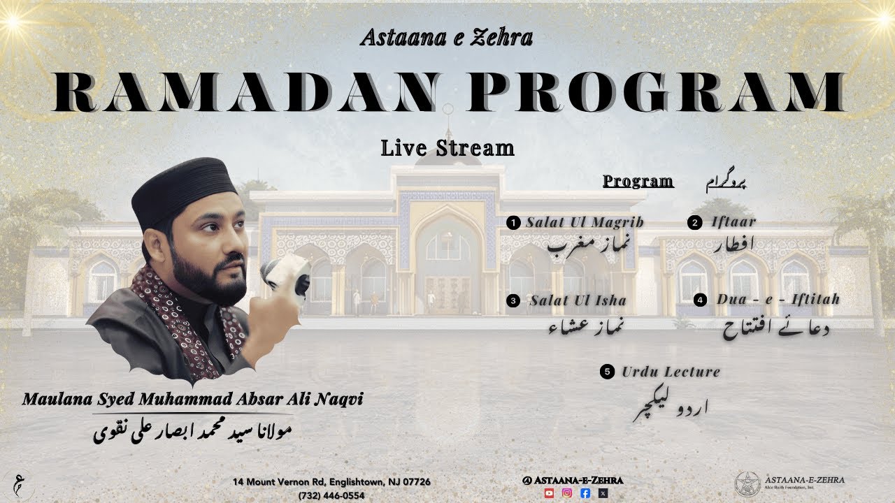 (25th) Ramadan Program | Maulana Syed Muhammad Absar Ali Naqvi | Live Stream | 3/25/2025
