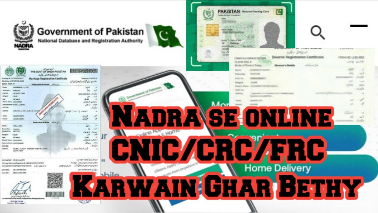 Verification of NADRA CNIC, CRC, FRC, Fingerprint and Succession Certificate | Urdu