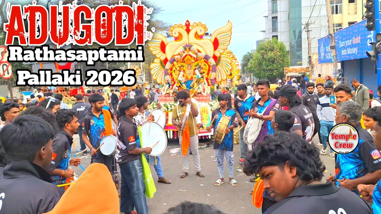 Adugodi Rathasaptami Pallaki 2026 | Grand Celebration | Tamate Dance | Temptation | TempleCrew