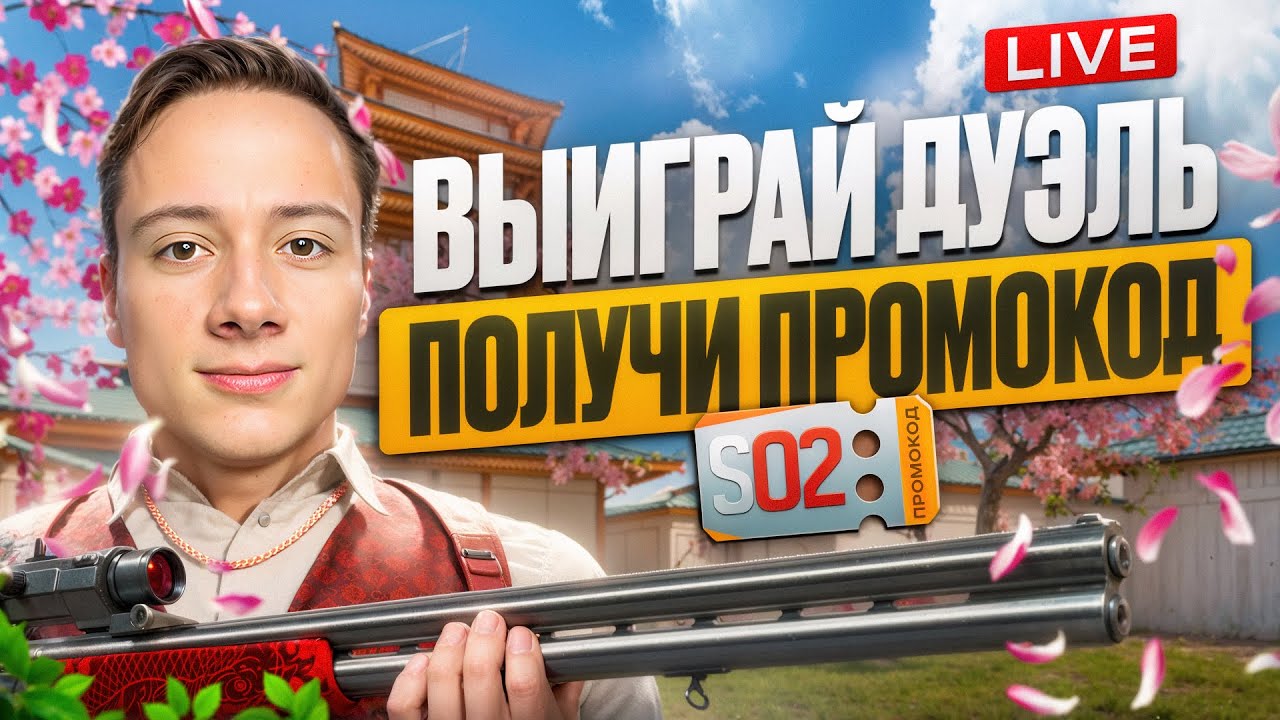 АПАЕМ 3К ММР В СТАНДОФФ 2 | ДУЭЛИ, ПРОМОКОДЫ, БАЛЛЫ #shorts