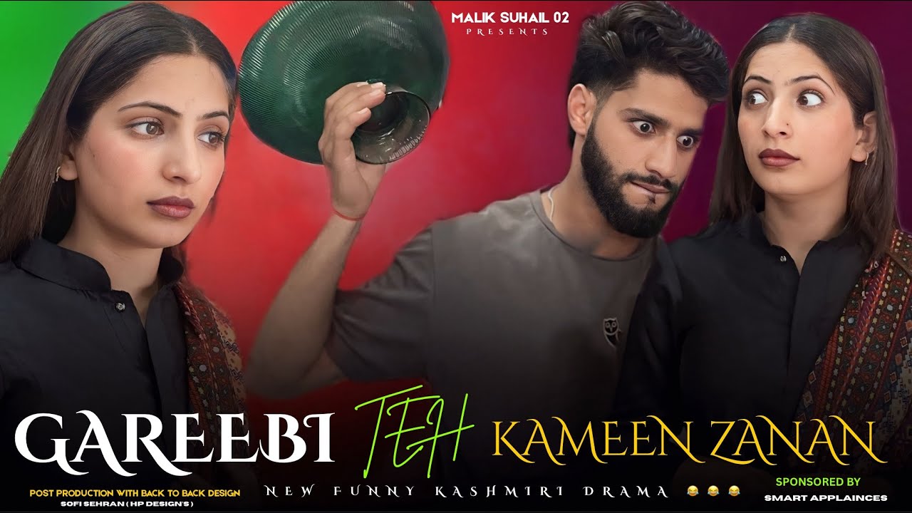 GAREEBi TEH KAMEEN ZANAN 🤣🤣 !! FUNNY KASHMIRI DRAMA BY 