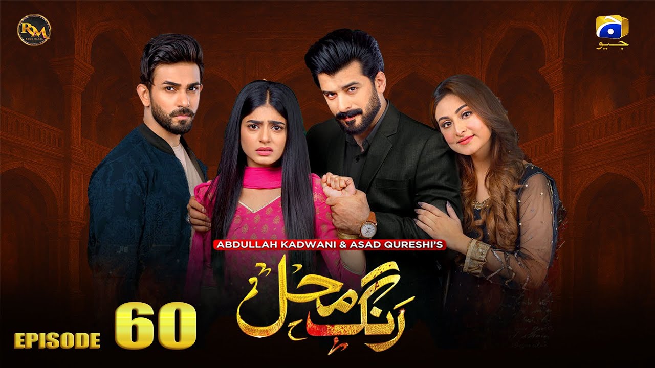 Rang Mahal |Episode 60| Ali Ansari | Sehar Khan | Humayun Ashraf  #aliansari #saherkhan #drama #new