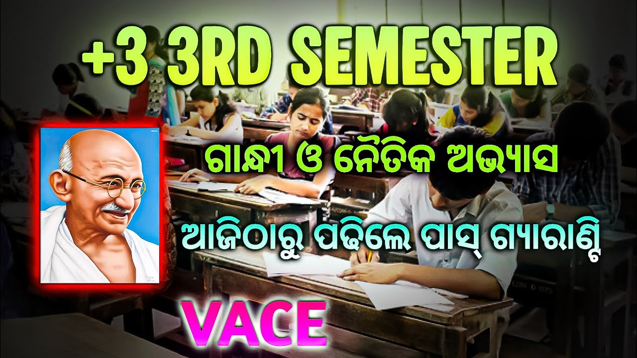 +3 3rd semester//VACEthics and values unit- 1//ra last class #vac 