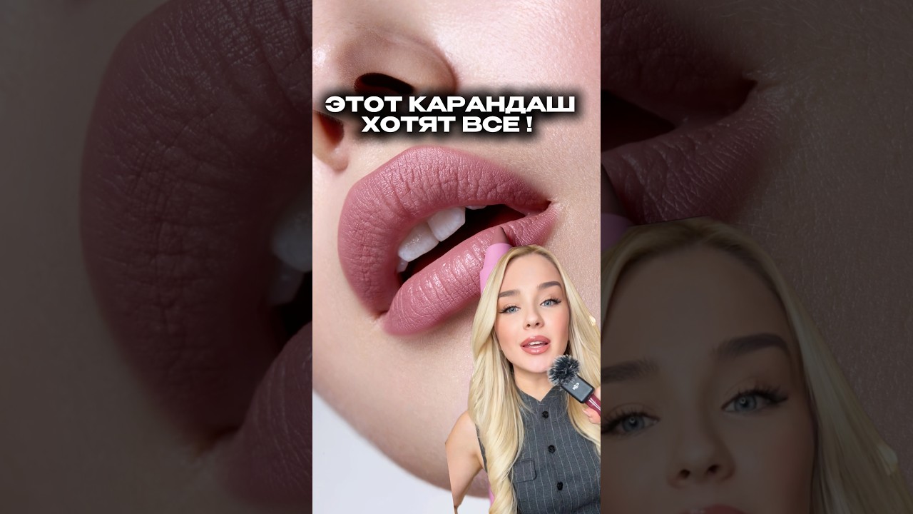 Кто пробовал, как Вам ? WB 213412797