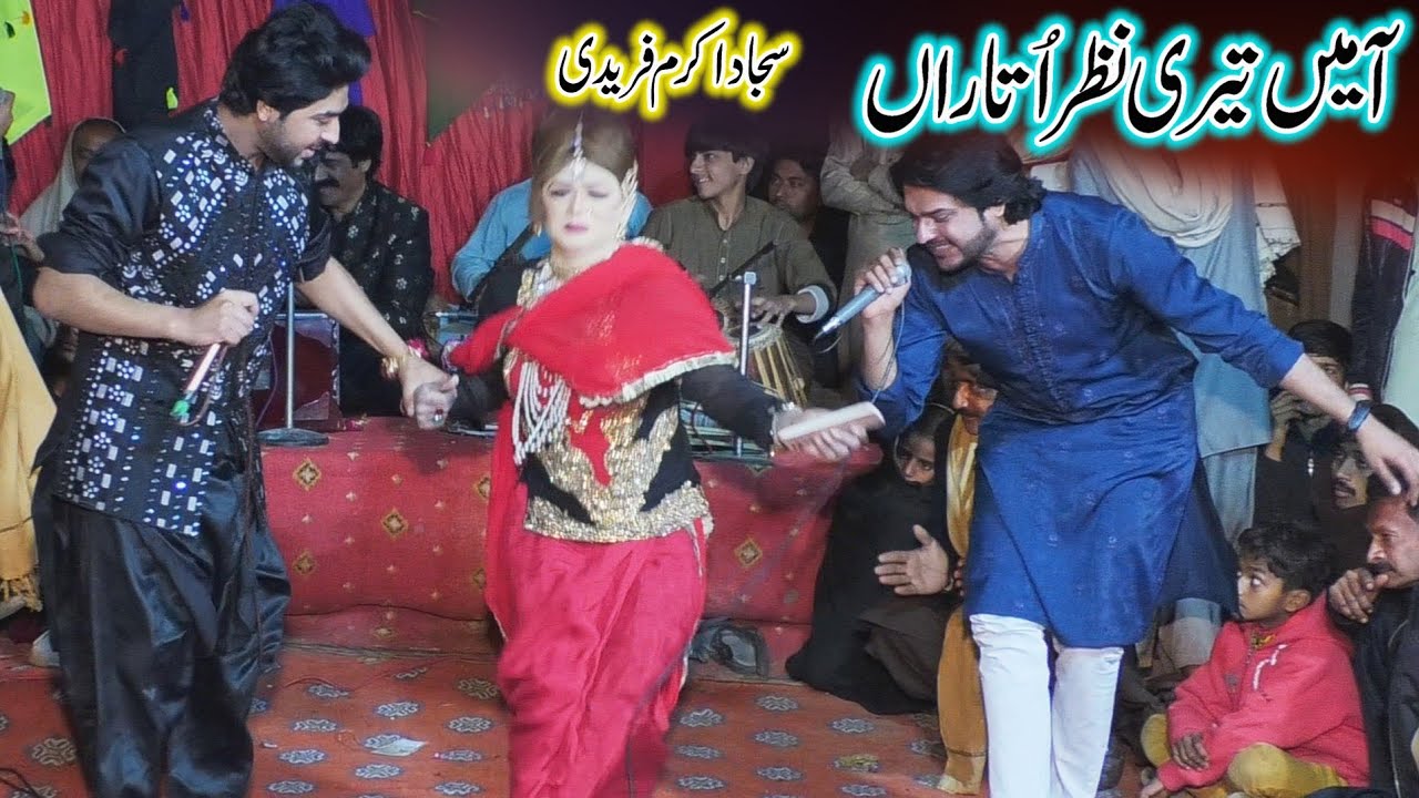 Aa Main Teri Nazar Utaran | Singer Akram Fareedi & Sajjad Faridi New Punjabi & Saraiki Song 2024