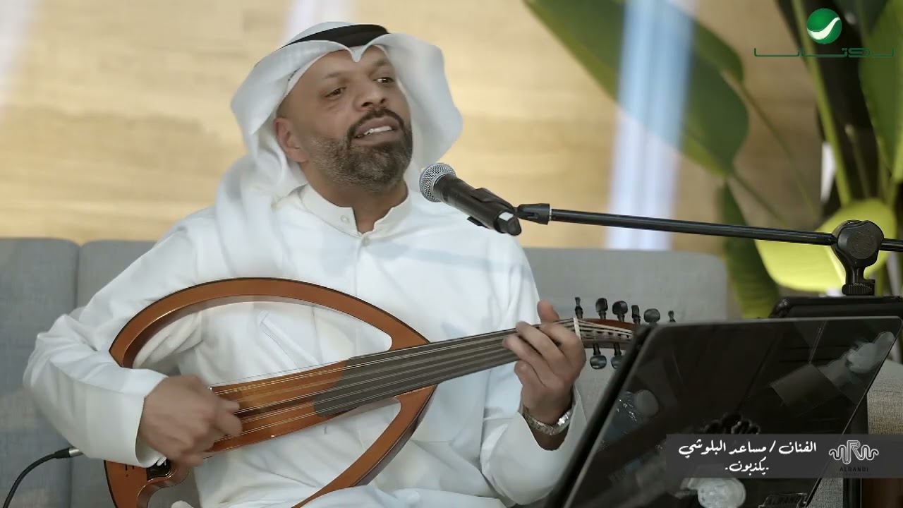 مساعد البلوشي - يكذبون