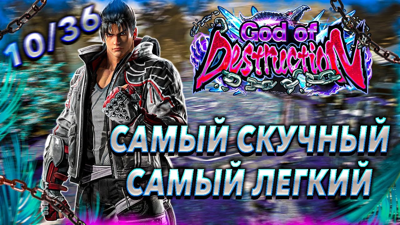 САМЫЙ СКУЧНЫЙ МИШИМА ? Теккен 8 Джин ранкед | ByShao