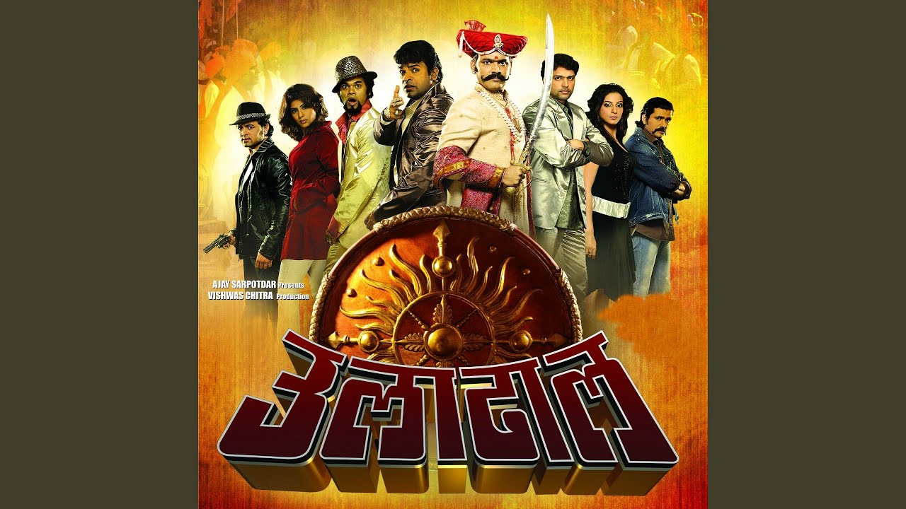 Uladhaal Theme Song