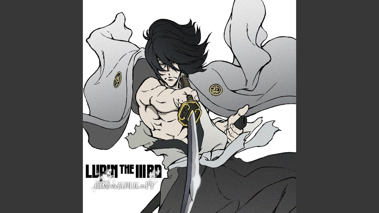 Theme of LUPIN THE IIIRD (2017 Version)