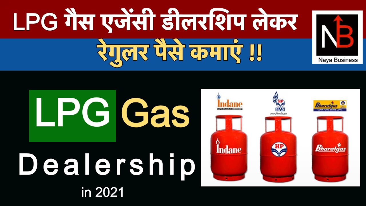 LPG Gas Agency Dealership Business Ideas 2022 | Bharat HP Indane Gas Agency Dealership Business
