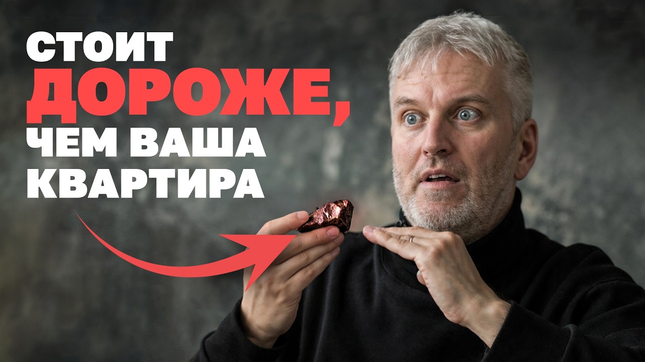 Метеориты повсюду, и вот как их найти
