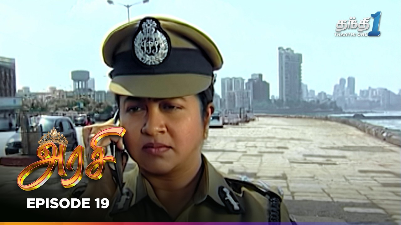 Arasi | Episode 19 | அரசி | Thanthi One | 4th October 2025
