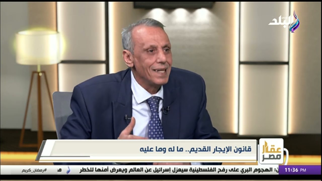 مصطفى عبد الرحمن رئيس إتلاف ملاك عقارات الإيجار القديم في ضيافة عقار مصر