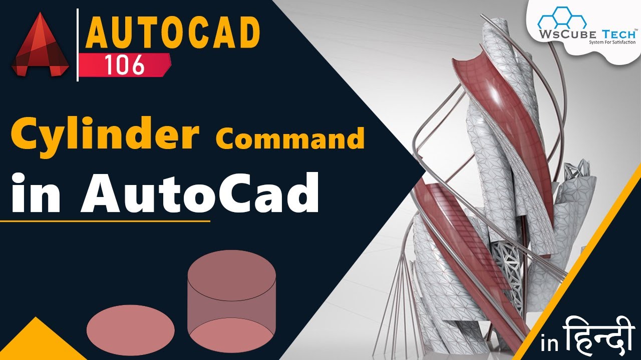 How to Use Cylinder Command in AutoCAD | AutoCAD 3D Modeling Box Command | AutoCAD Tutorial #106