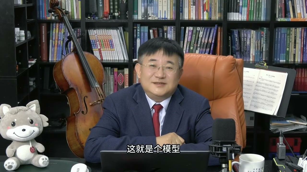 第五节知识结构和应对策略