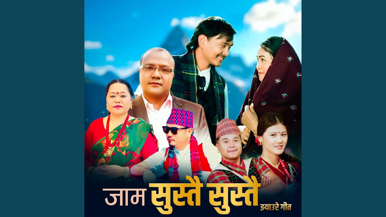 Jam Sustai Sustai • Jhayure Song