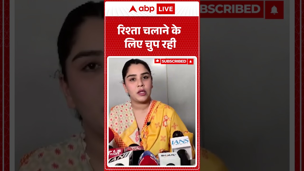 Sayali Surve Allegations : रिश्ता चलाने के लिए चुप रही | Miss India News | #shorts #breakingnews
