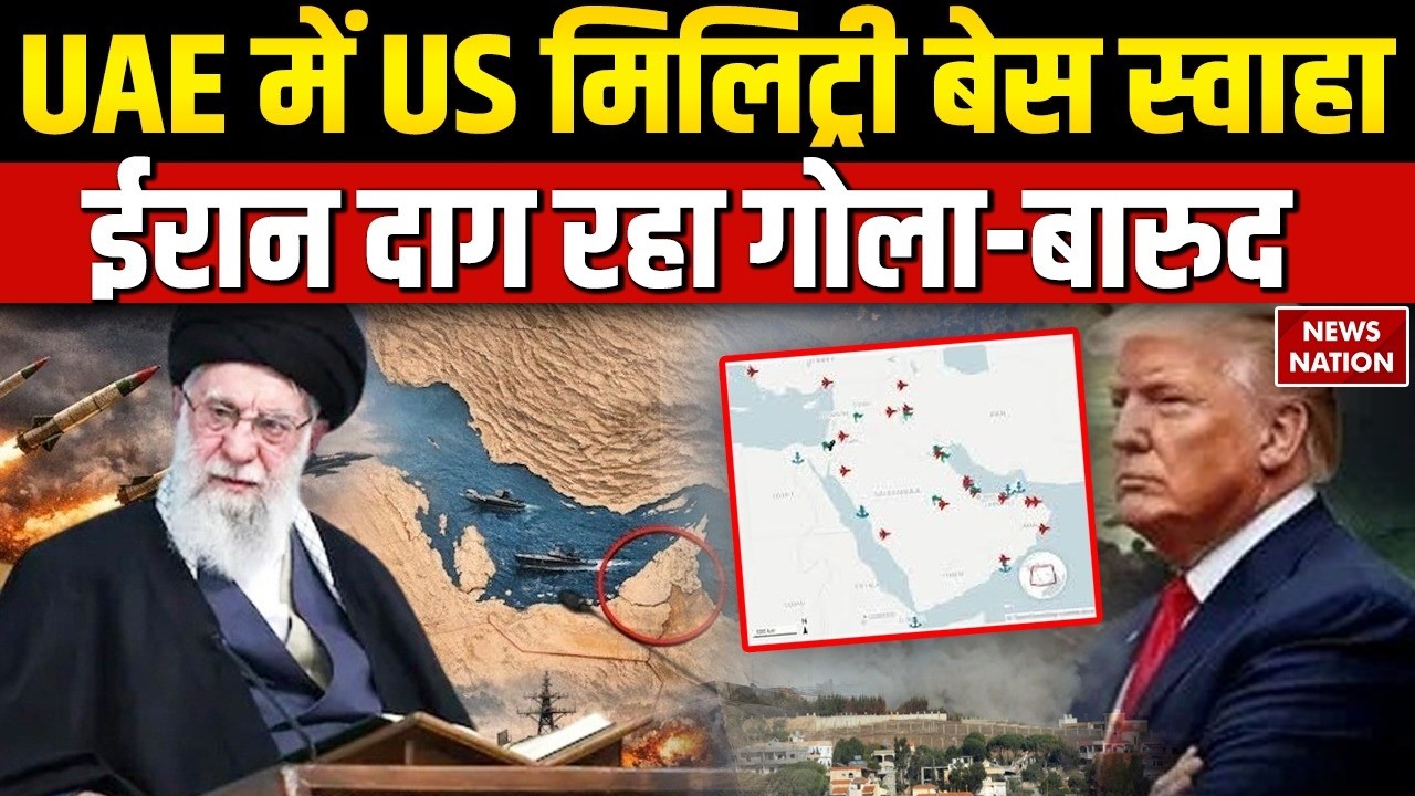 Iran America Conflict: ईरान का बारुदी बदला, Middle East दहला | Netanyahu | World War 3