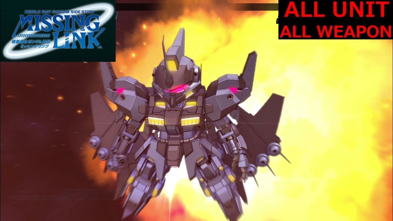 ミッシングリンク　武器演出まとめ　SD GUNDAM GGENERATION GENESIS