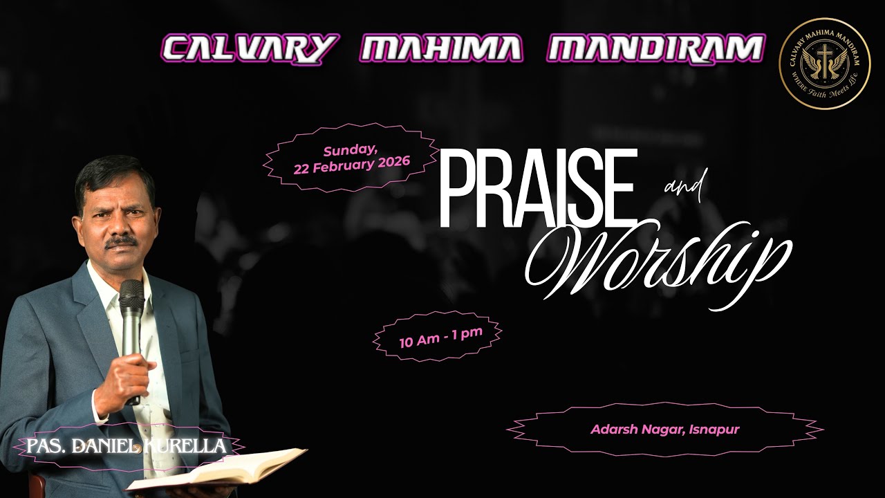 Sunday Service @22-02-2026 Calvary Mahima Mandiram #Live #Sunday #ThanksGiving #DanielKurella #CMM
