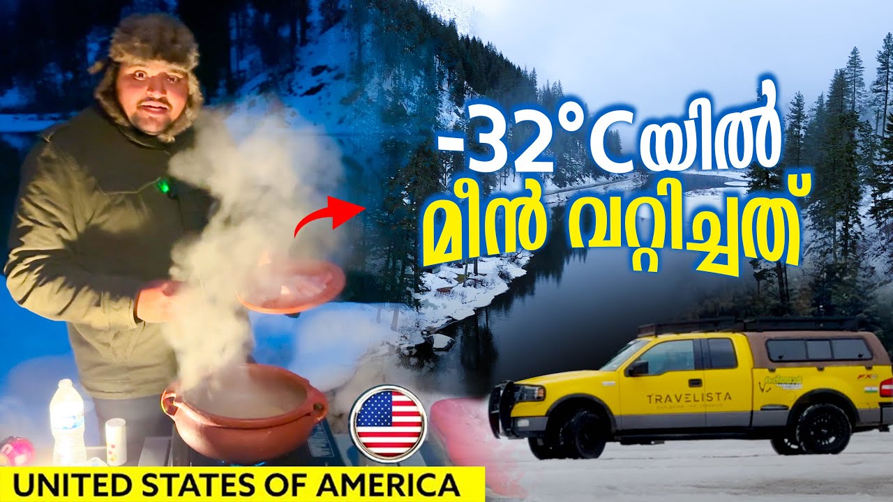 അമേരിക്കയിലെ ജർമ്മനി 🔥🥶❄️  | SEATTLE | AMERICA | 🇺🇸