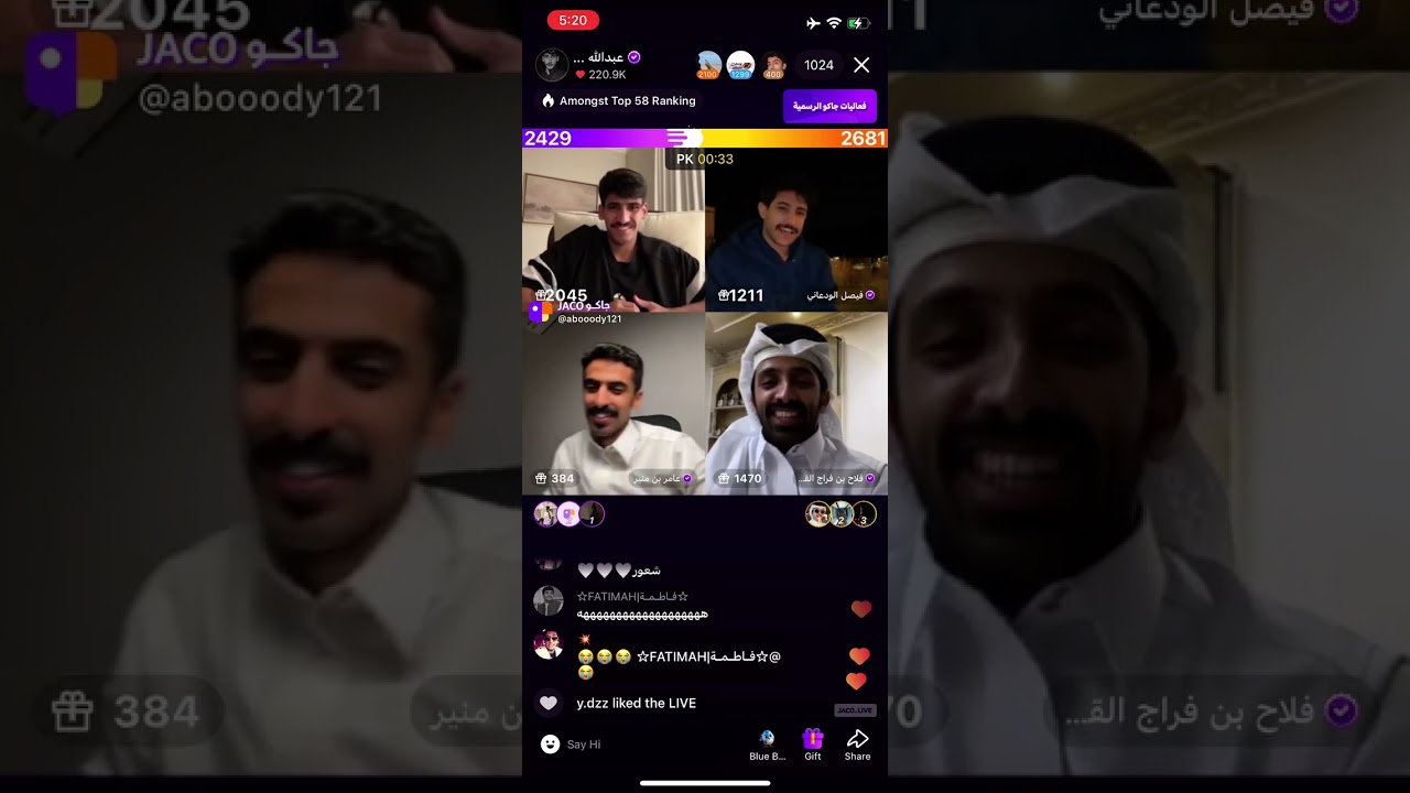 بث عبدالله الشهراني 
