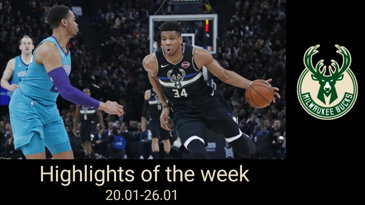 Milwaukee Bucks highlights of the week. 20.01-26.01
