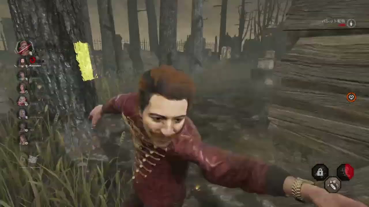 Dead by Daylight_20260218183716