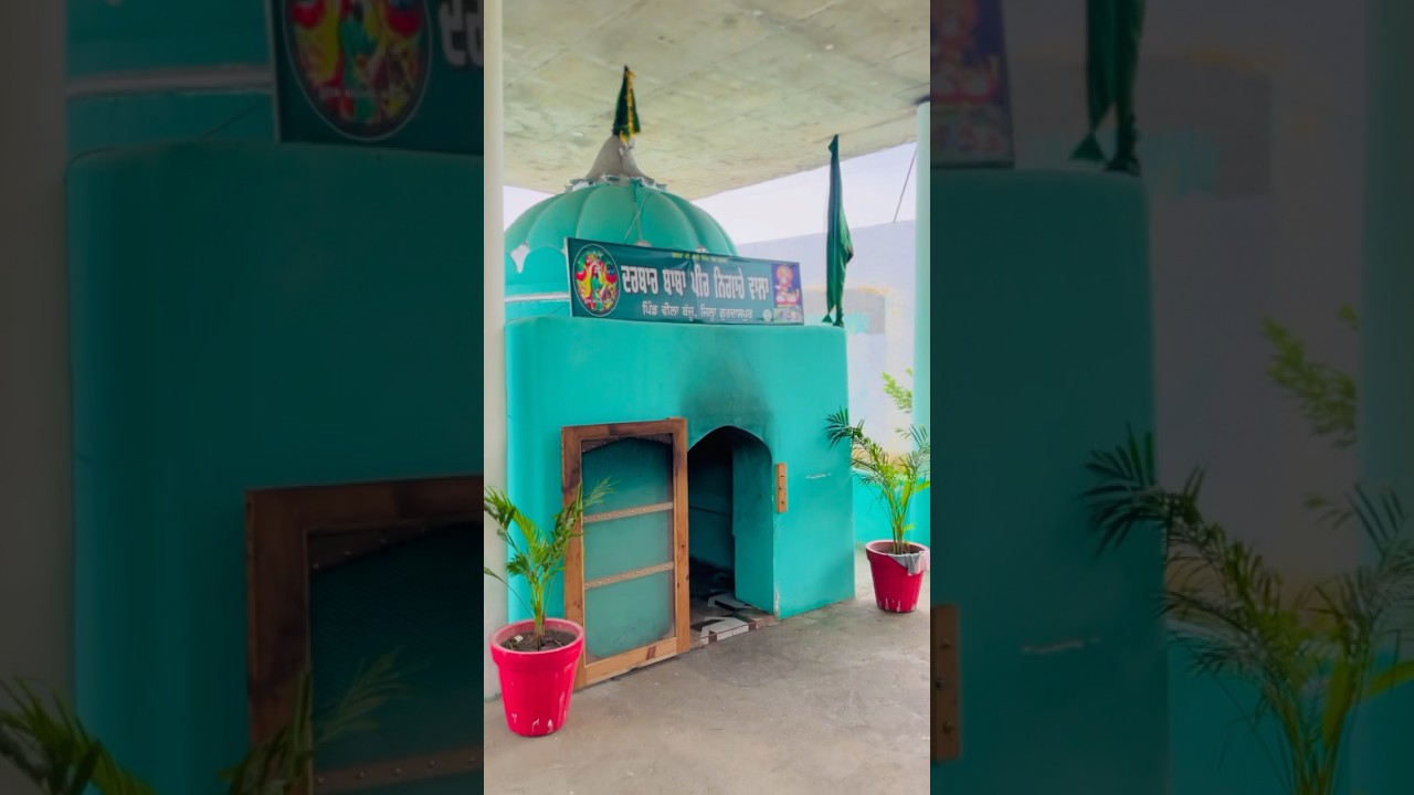 Peer Nigaha Darbar || Jai Peera Di