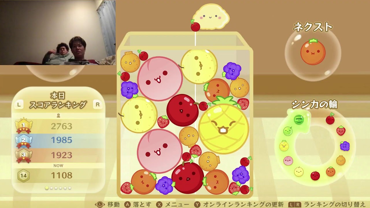 板橋ゲーム のライブ配信