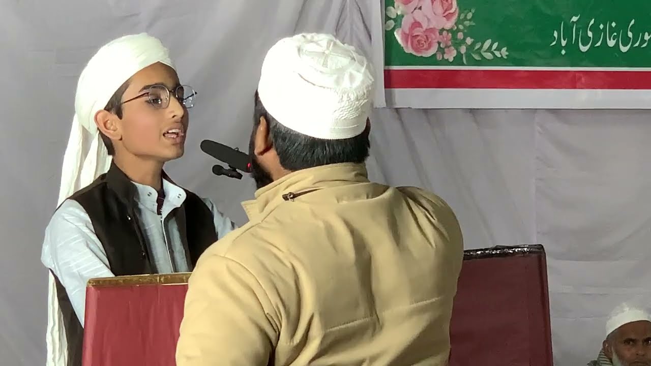 Hamd and Naat | Anjuman Islahul Bayan | Mission Darul Uloom | Al Mahmood Tv