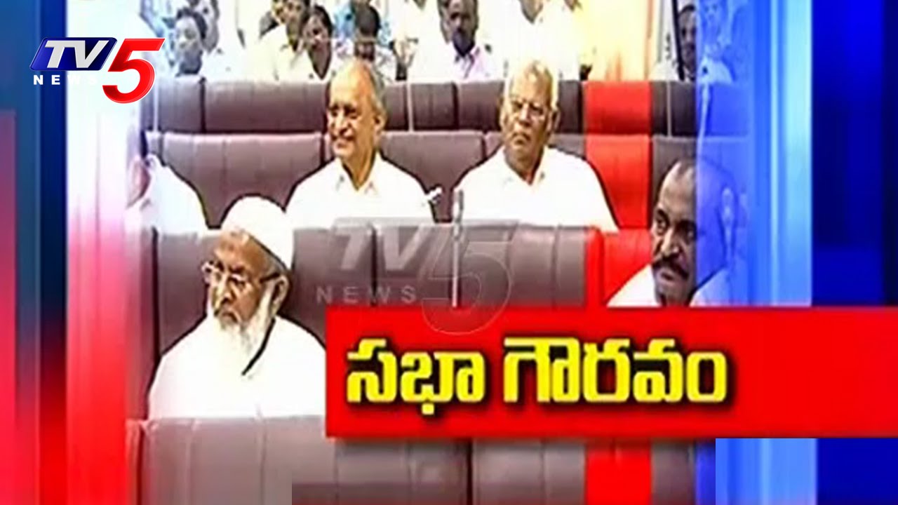 Dignity of the House | AP Legislative Council Meetings Ends Peacefully | TV5 News